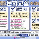 (야간)동화구연 지도사 이미지