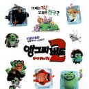 Angry Birds 2 이미지