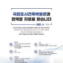 예우건축 네이버블로그
