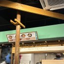 삼화주구