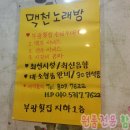 부광횟집 이미지
