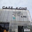 케이원(K one)호텔 | 과천 선바위역 브런치 카페 케이원(Cafe K.One) 방문기｜평일 오전 여유와 메뉴 가성비 후기