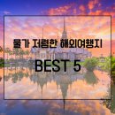 서라벌여행사 이미지