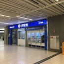 세븐일레븐 김포공항국내선1층점