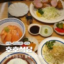 호호식당 | [영등포 타임스퀘어 맛집] 호호식당 내돈내산 후기 | 실내데이트하기좋은곳
