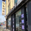 양화주유소 이미지