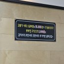 거제시공공청사 | 거제 현지인 맛집 고향소갈비찜 내돈내산 솔직 후기