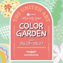 어린이 미술놀이터 이미지