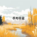 카우짐 만수점 이미지