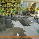대흥종합카센타 이미지