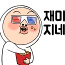 건어물이술술 이미지