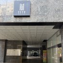 포포왁싱 | 상봉/중랑ㅣ상봉 왁싱 맛집 포포왁싱 다녀온 후기(+ 브라질리언 왁싱 꿀팁)
