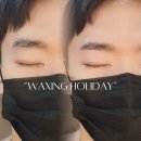 왁싱할리데이 - 평택시 비전5로 24 | 왁싱할리데이