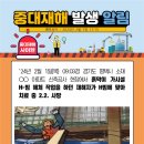 흙막이 해체 공사 작업