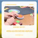 또래지원단전북청도지 참여 후기 임0님 (11)