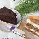YUP BUTTER(얍버터) 이미지