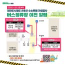 상대로(유성-97) 이미지