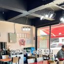 오특관