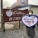 항구치킨