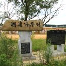 고인돌보강 이미지