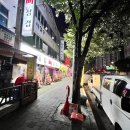 대왕뼈삼겹