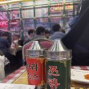 만성찬팅