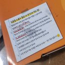 김종용 누룽지통닭 홍대점 배달주문 후기