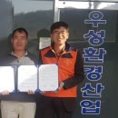 우성환경산업 이미지