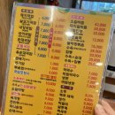 일품돼지국밥(효목점) 이미지