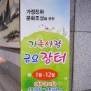 장터사랑 이미지