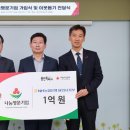 (주)정암기업 이미지