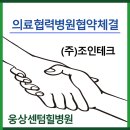 웅비테크 이미지