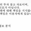 청보 바이오텍 이미지