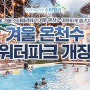 스파밸리 이미지