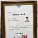 한결행정사사무소 이미지