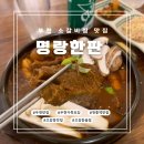 명랑한판