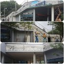 연천수레울아트홀 평생교육실 | 유네스코 생물권보존지역 세계지질공원 지정 2020 DMZ 주민아카데미