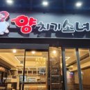 양치기 소녀 이미지