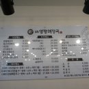 일품양평해장국 이미지