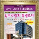 (주)경북디자인센터