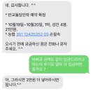 반교돌담민박 이미지