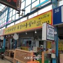 고성시장 이미지