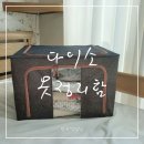 다이소 대전한밭대점 이미지