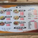 원조할머니왕족발 이미지