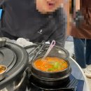 퓨전포차술술술 이미지
