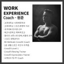 위크로스핏위례 이미지