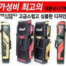 오짜피싱