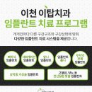 하이치과기공소 이미지