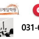 코코아카데미학원 이미지