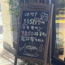그집짬뽕 화명덕천점 이미지
